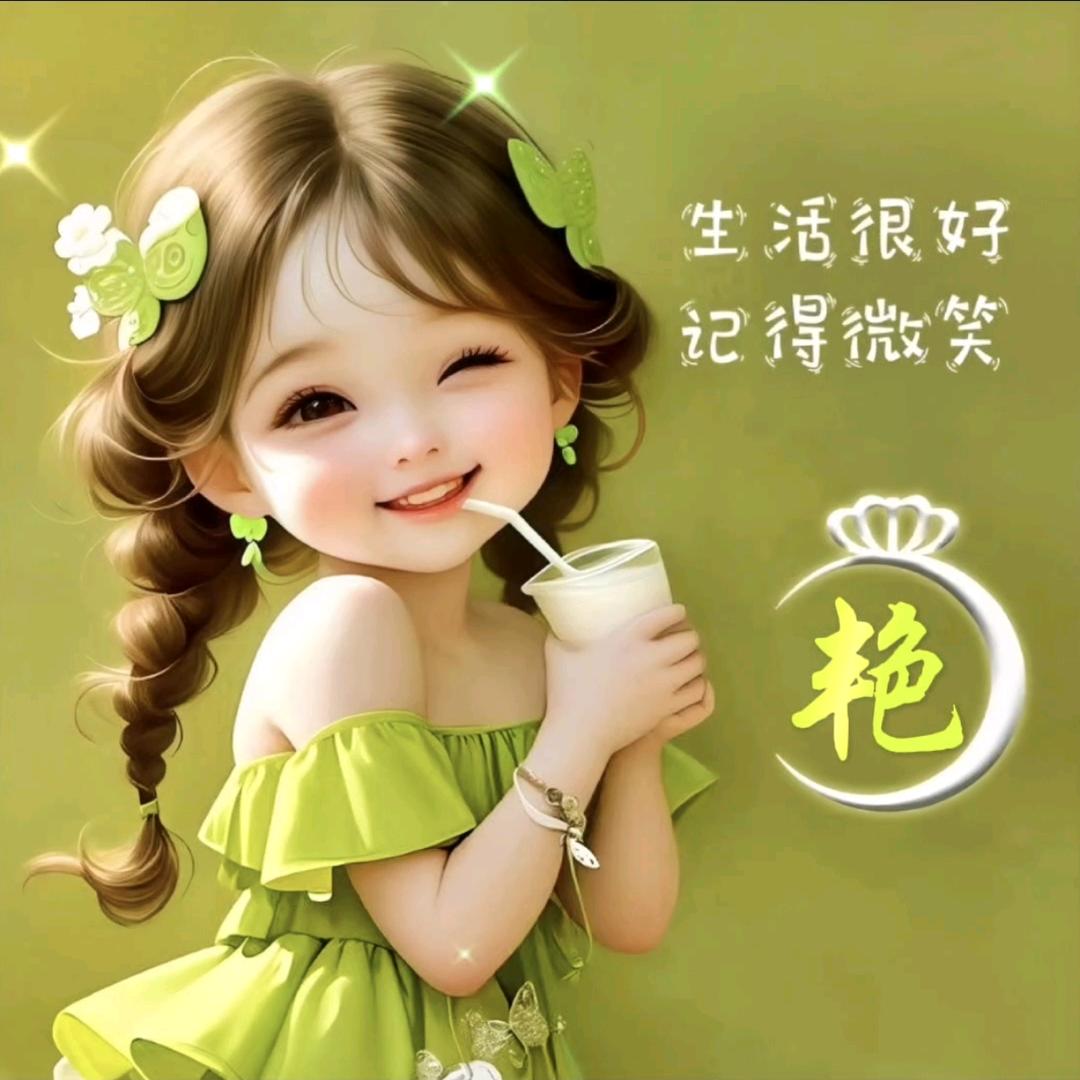 🌷晨曦之宇💖