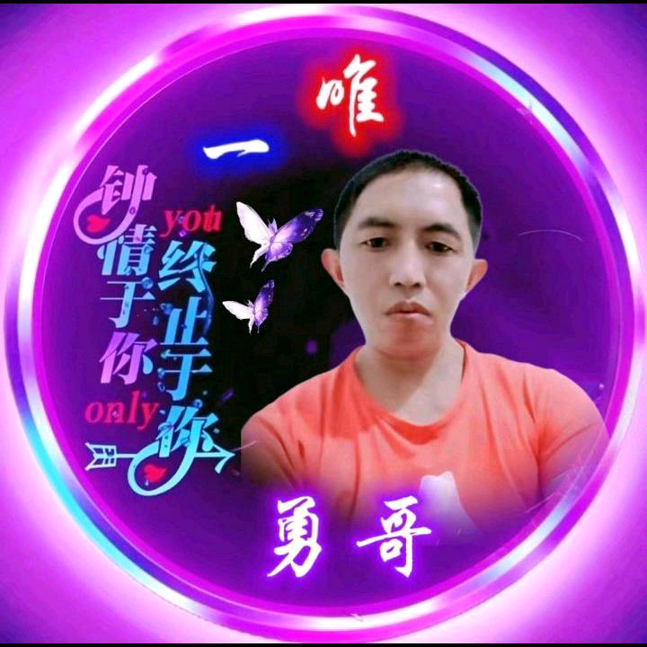 勇哥巜只亮灯牌》头像