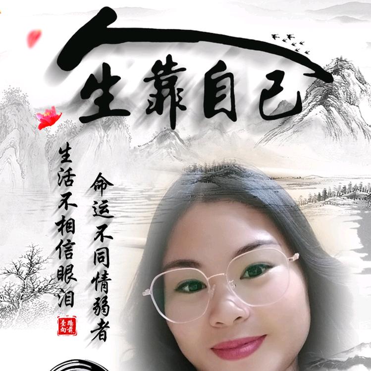 💞幸运💓