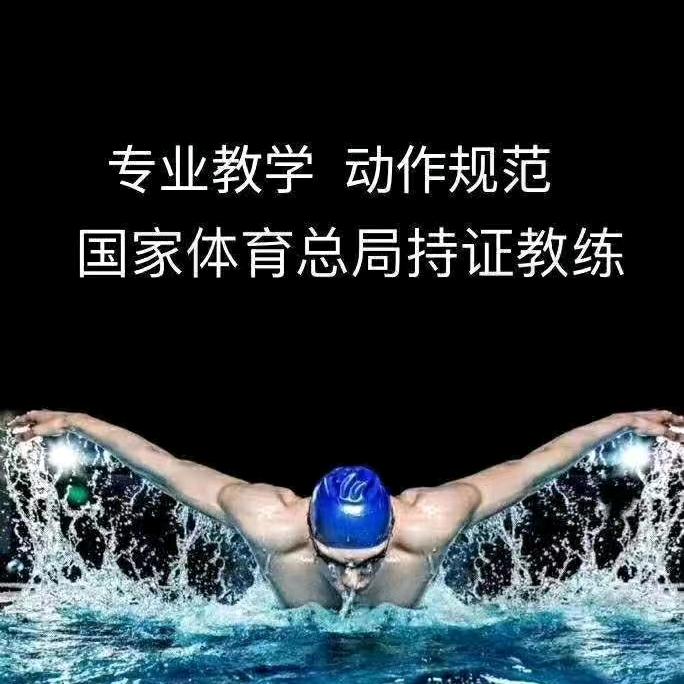 景湖春天游泳会所