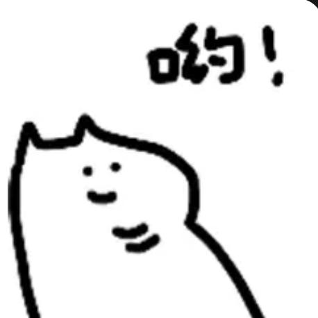 𐂂貂个小孩解解蝉𐂂