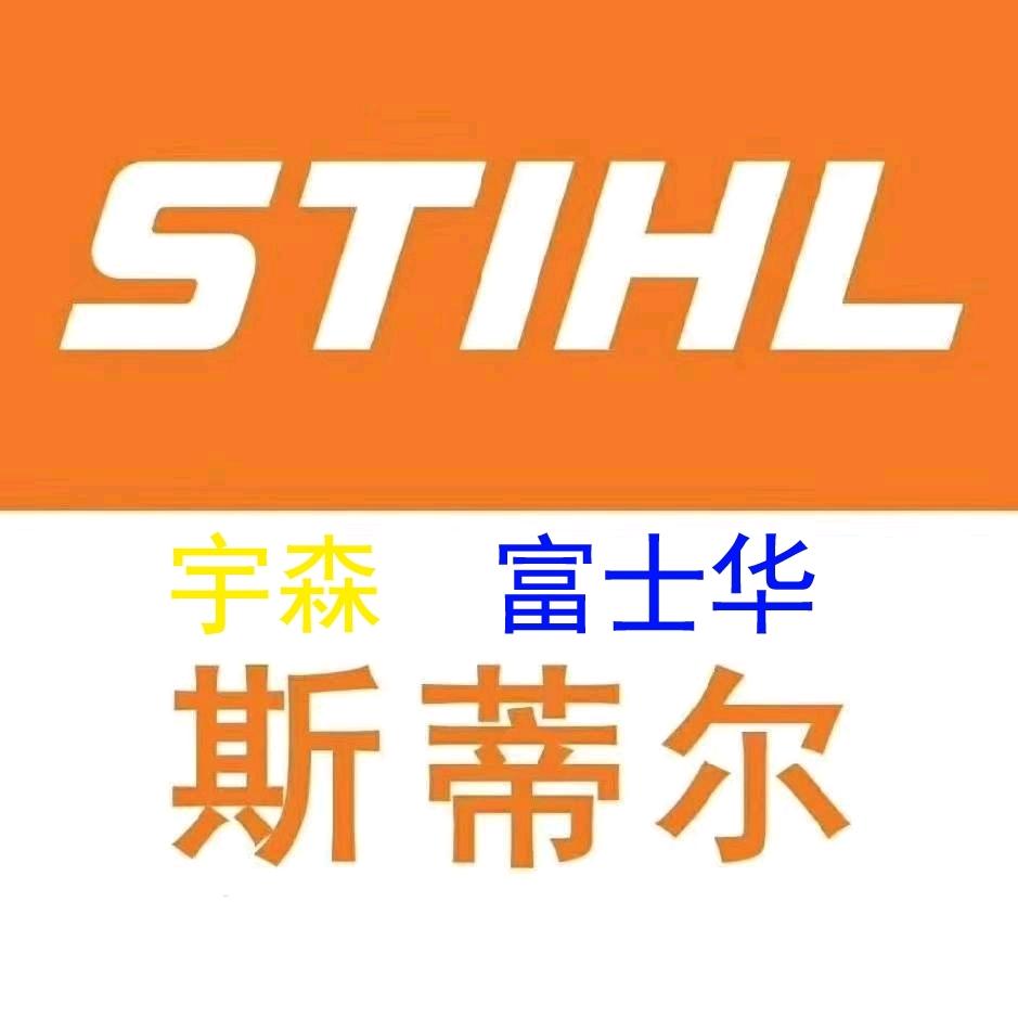 小唐园林机电