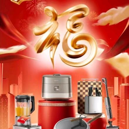 苏泊尔小时达官方旗舰店丹东