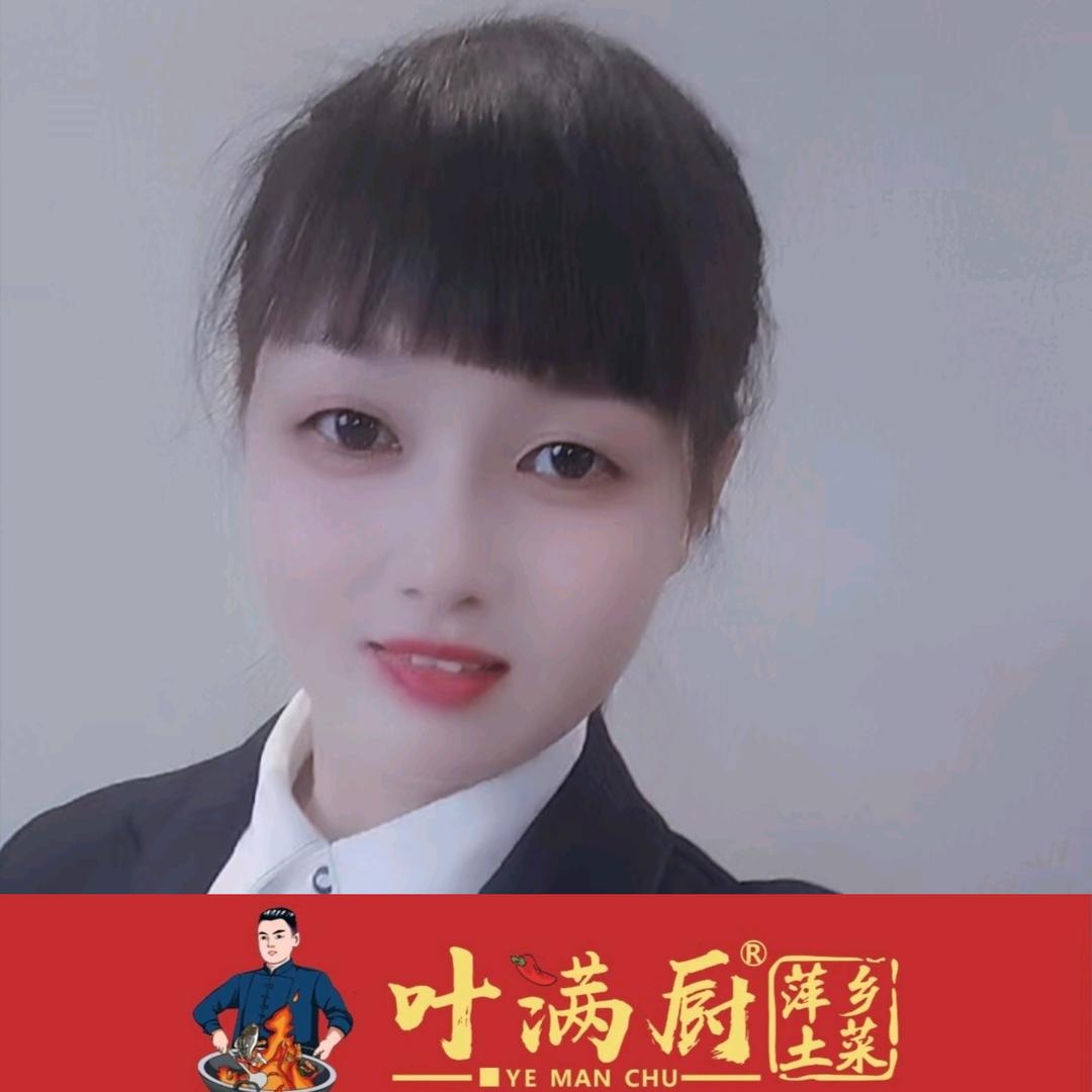 叶满厨餐饮（马小华）