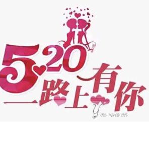 💕᭄ꦿ很幸运ོ࿆遇见你᭄🕊
