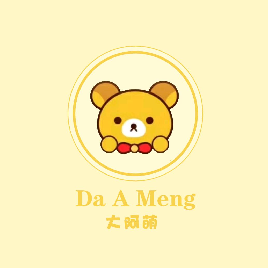 大阿萌童鞋批发
