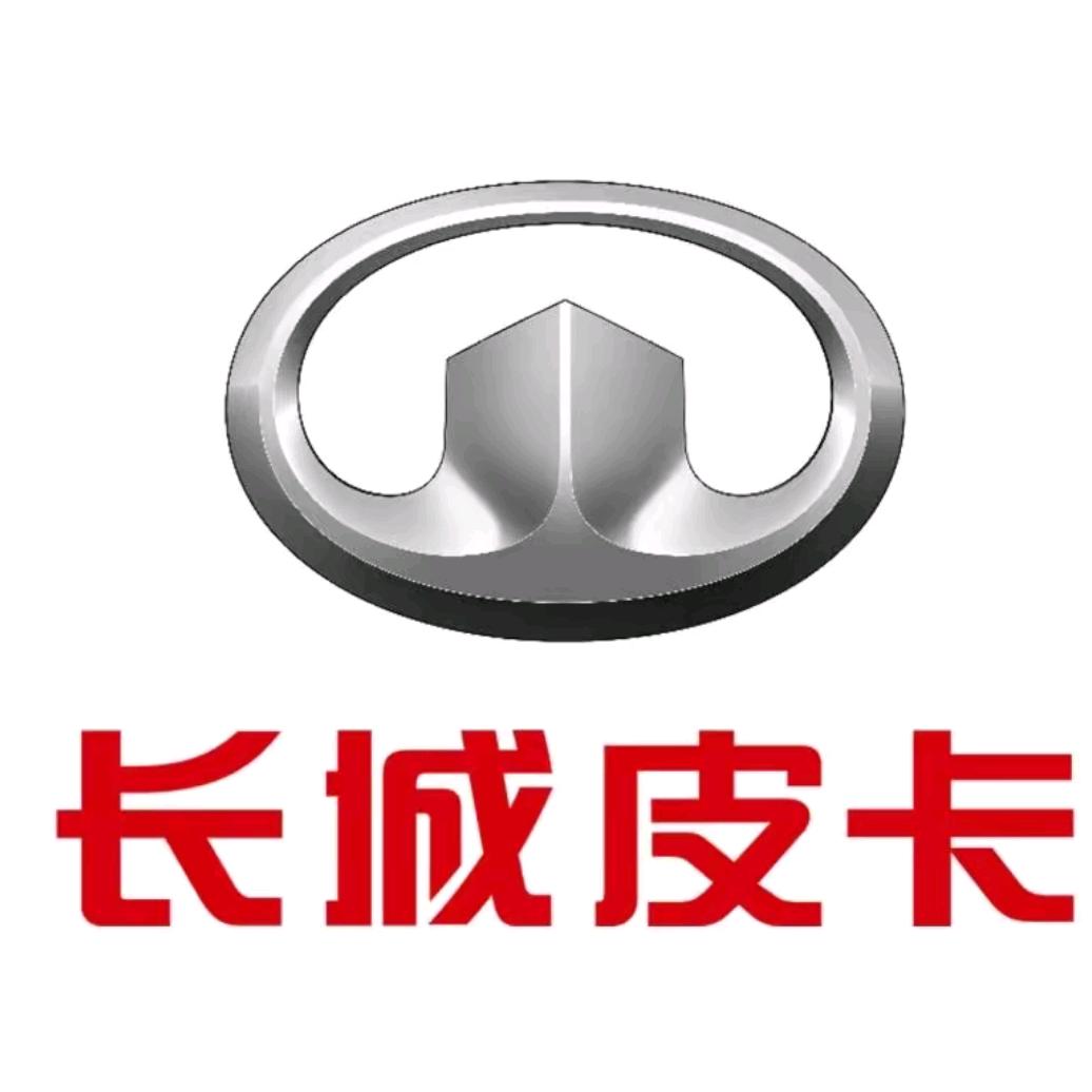 长城皮卡文山广昇4S店