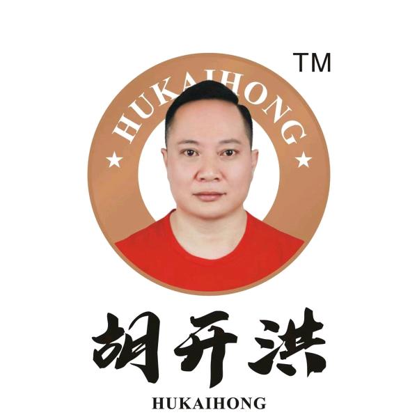 胡开洪