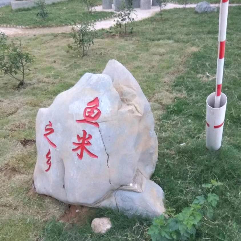 万福刊顺农业经营部