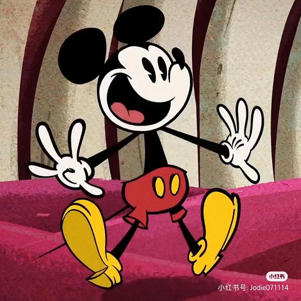 滚