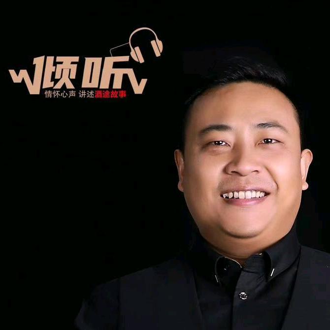 杜子酒水供应链