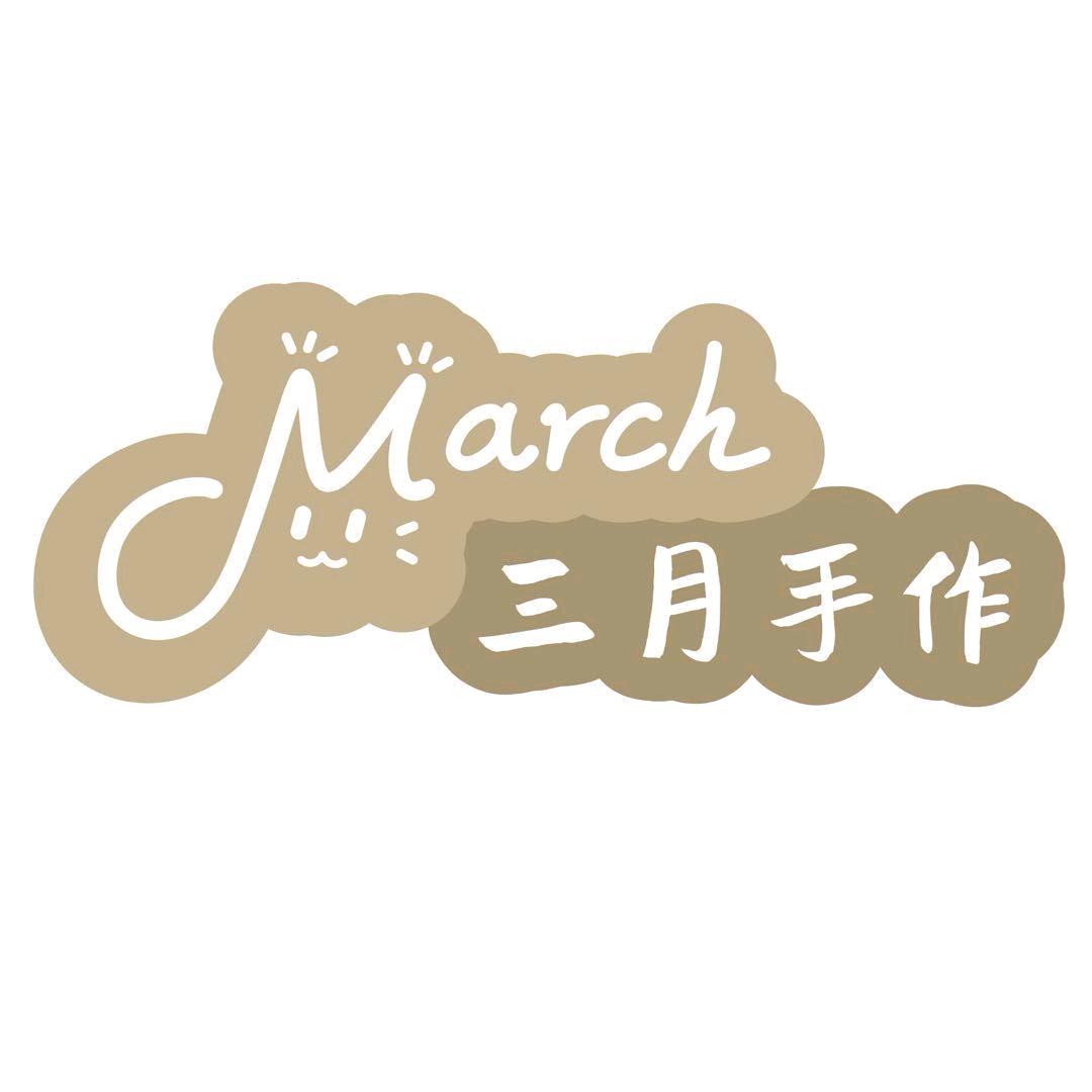 March三月手作