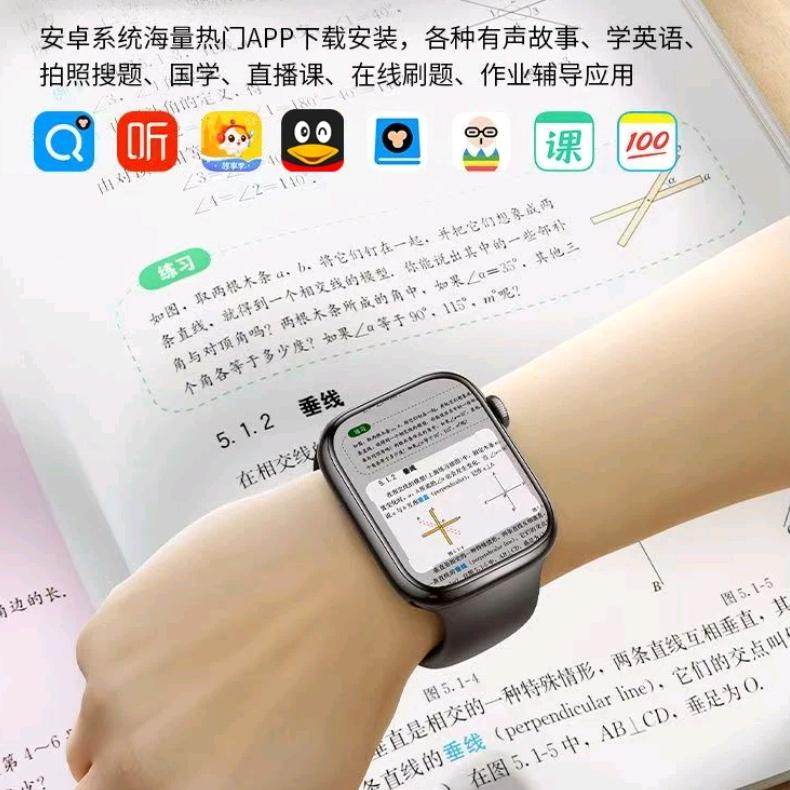 华强北s11ultra顶配版智能手表手环