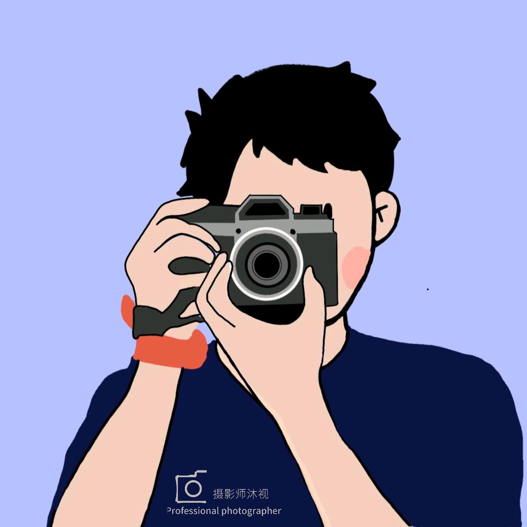 沐视(摄影师)