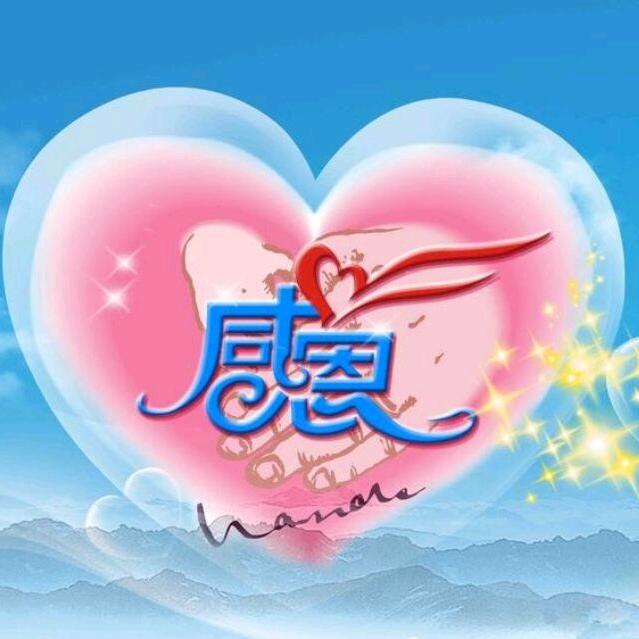 冰う缘