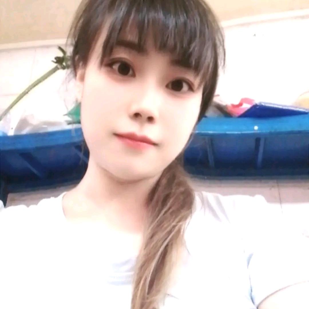 娇