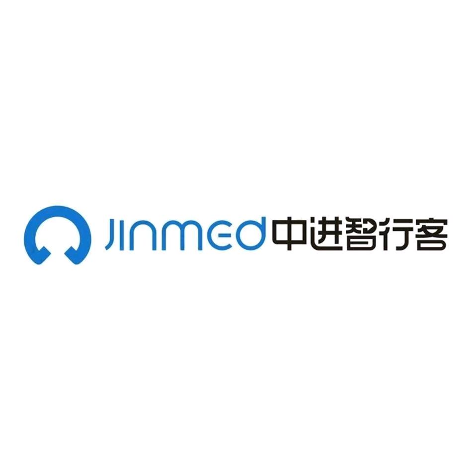 中进智行客康玛医疗器械专卖店