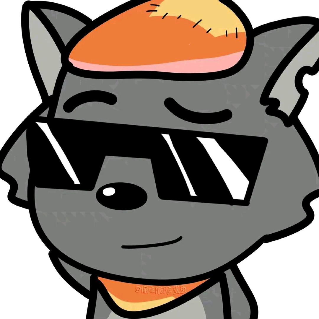 灰太狼🐺