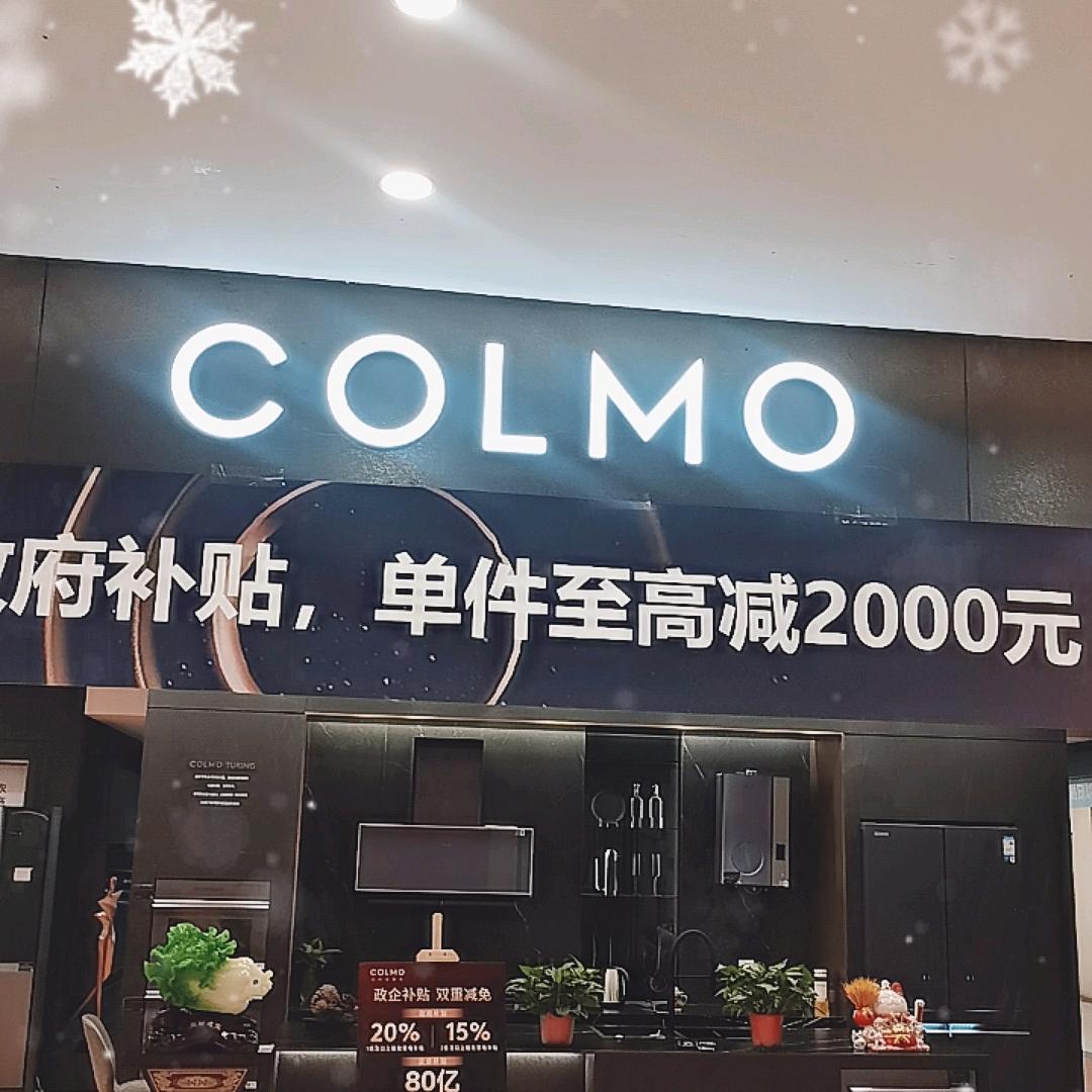 高兴