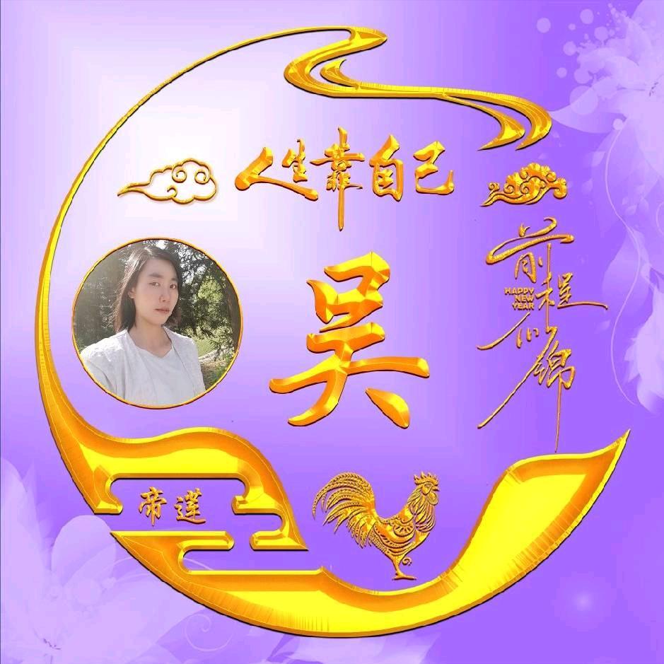 🦋ꦿ໊余生᭄🕊随心᭄ꦿᩚ٭