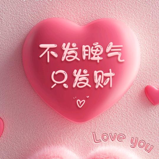 星辰