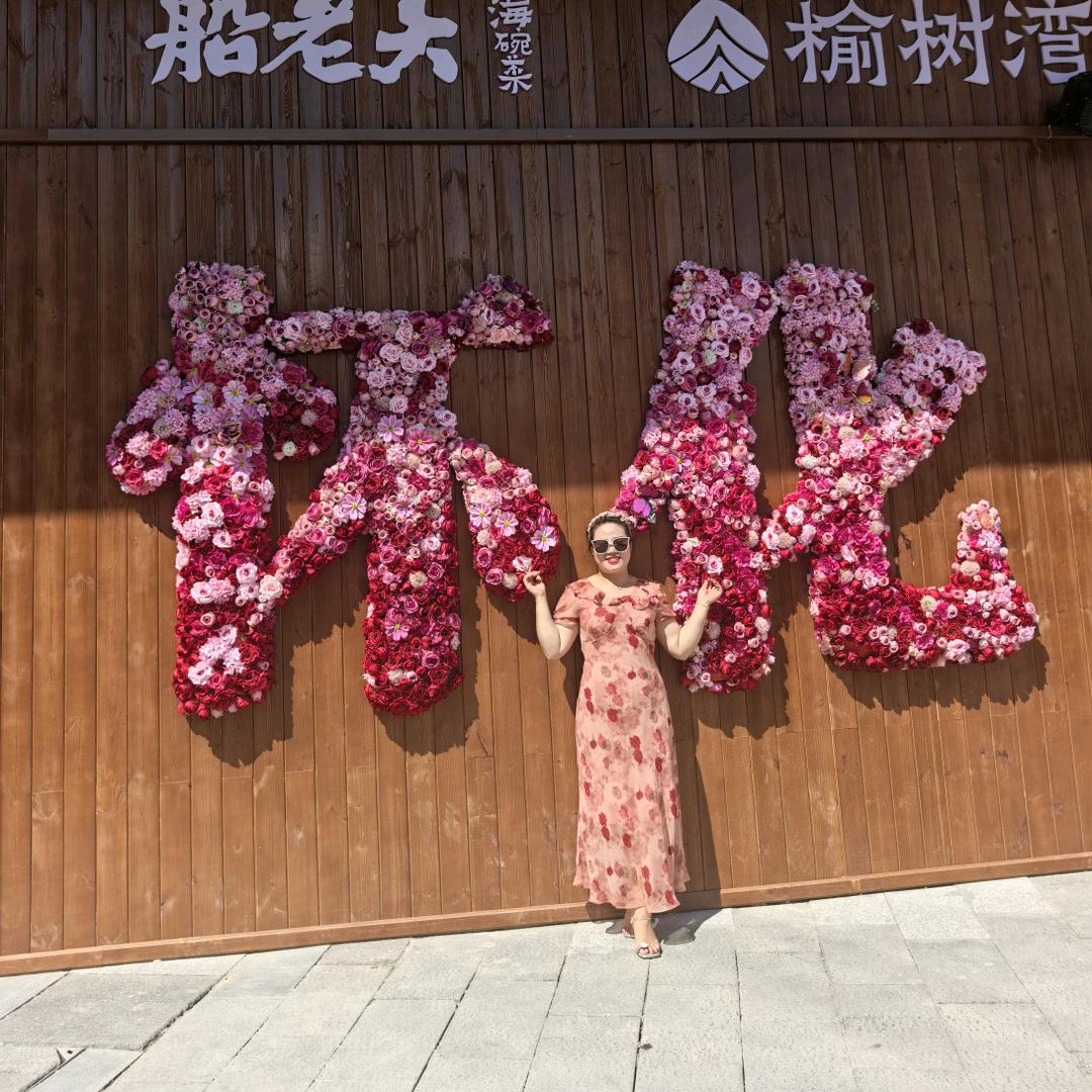 刘三姐