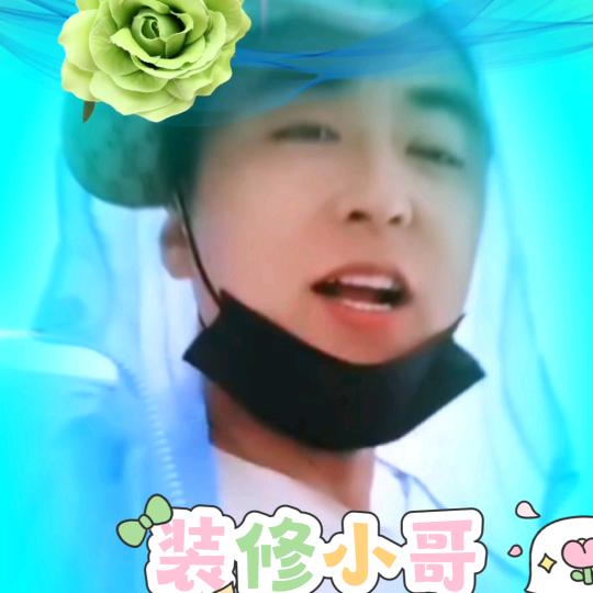 ℘࿐装修小哥ঞ᭄༊