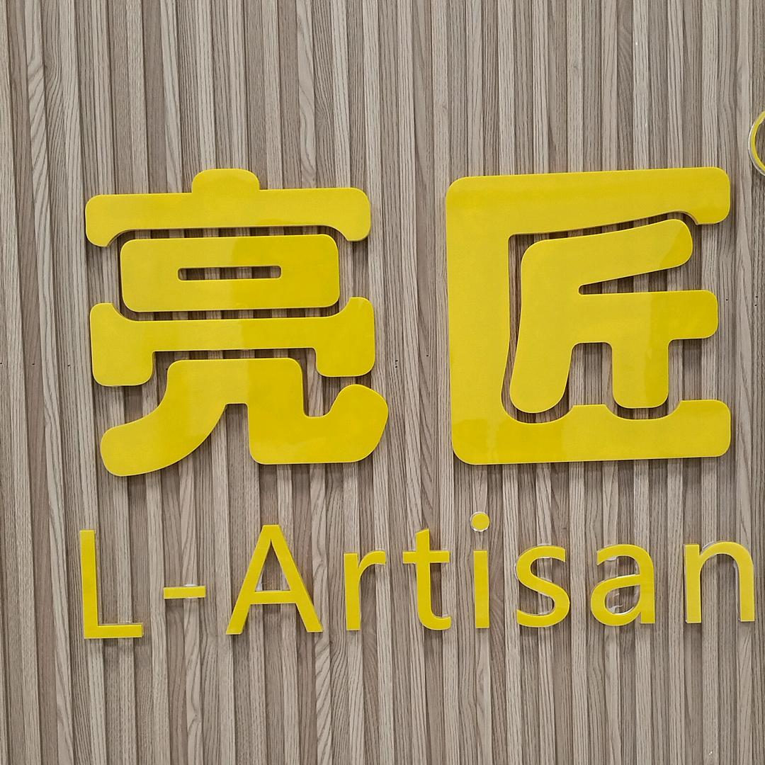 亮匠一键微调无刷子母锯