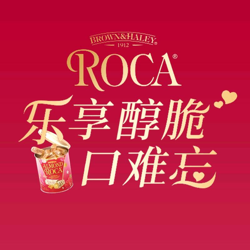 乐家ROCA官方旗舰店