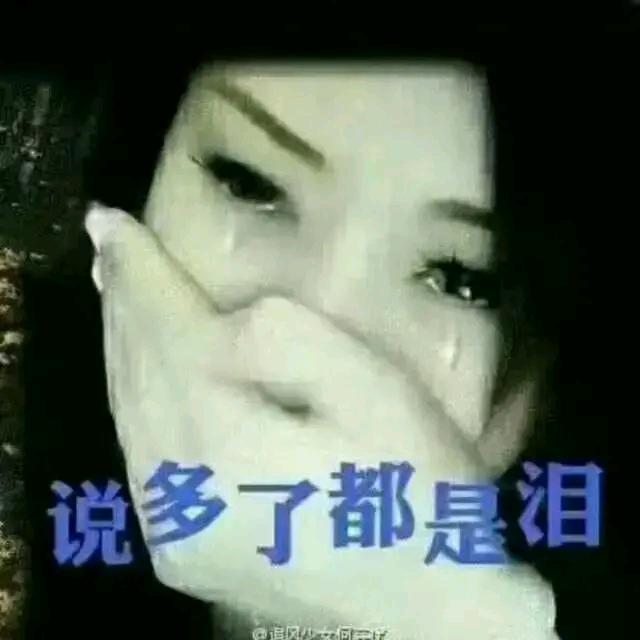 看人脸色受人气