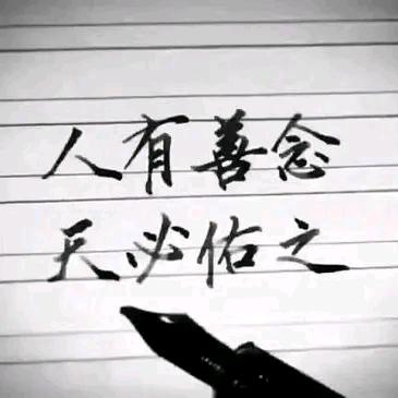 𨰻䲜🕷