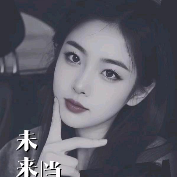 烁颜