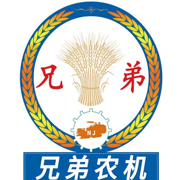 兄弟农机(妞妞)