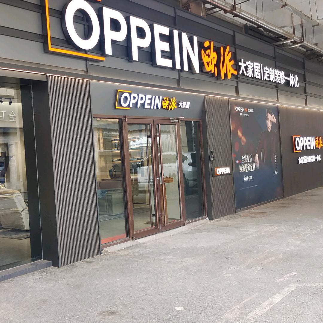 安丘装修设计周周