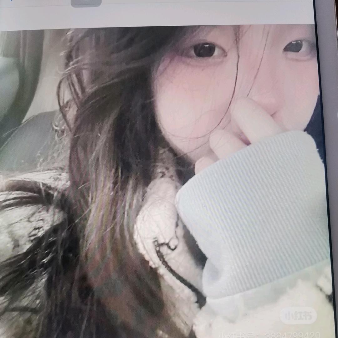是安然呀