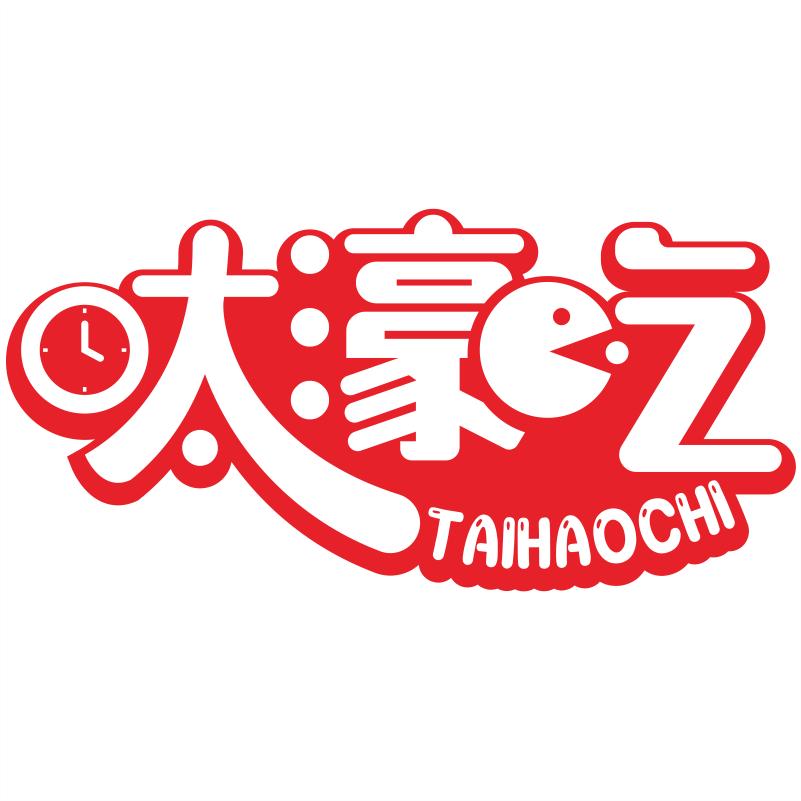 呔濠吃比比口专卖店