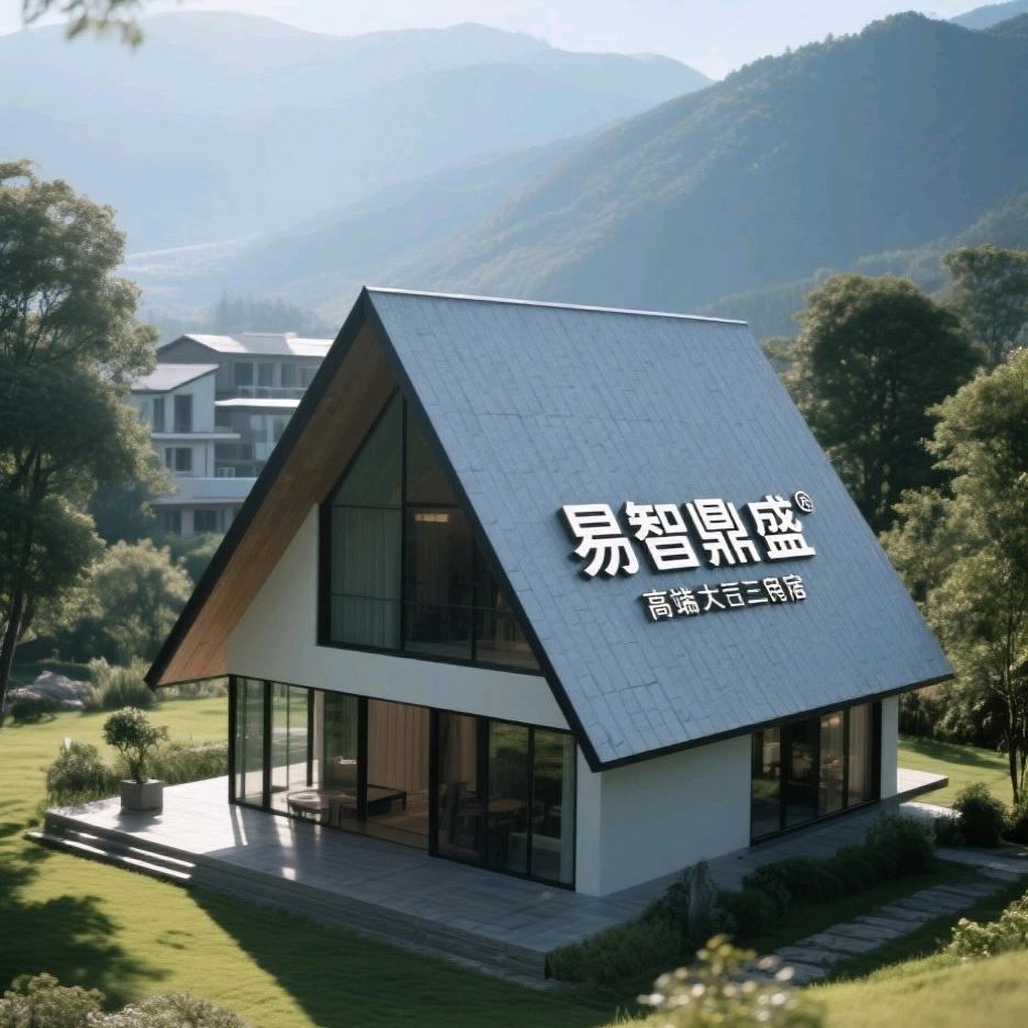 易智鼎盛（天津）工程有限公司
