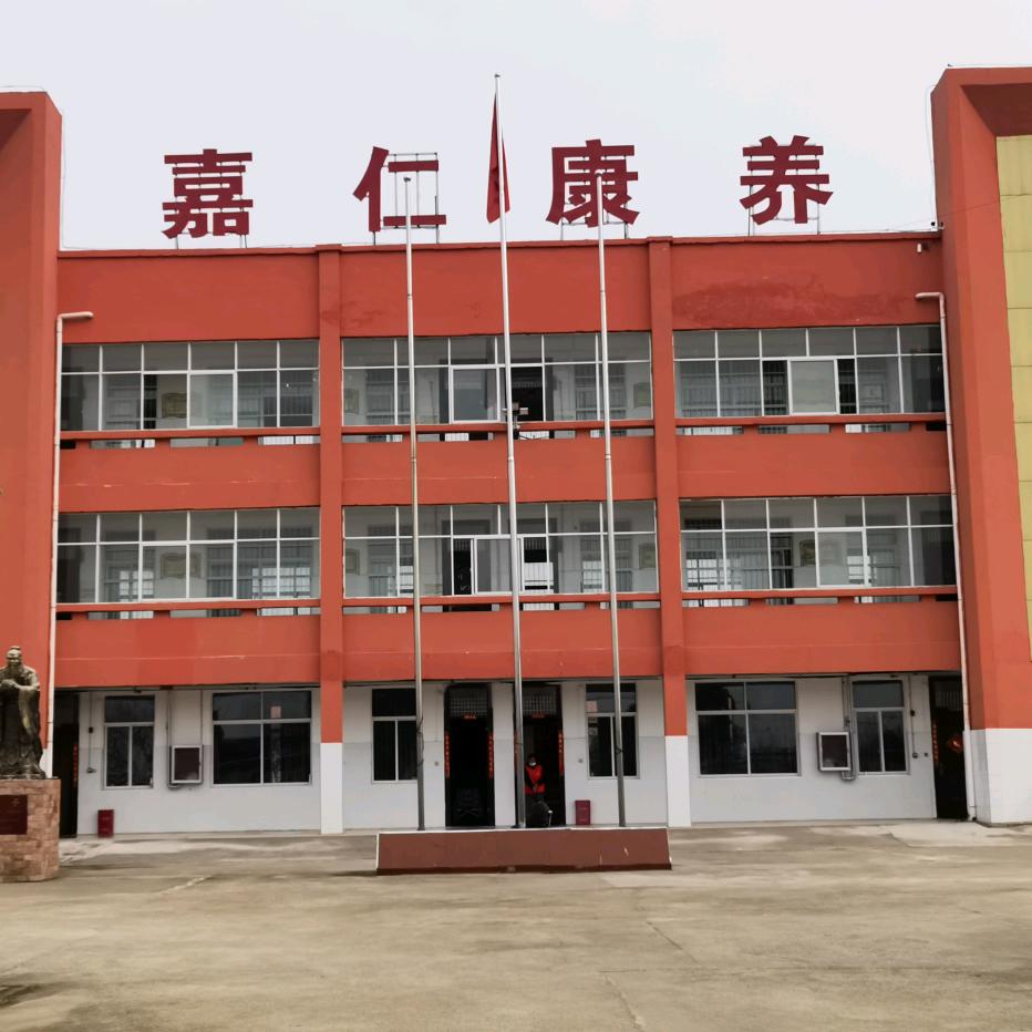嘉仁康养