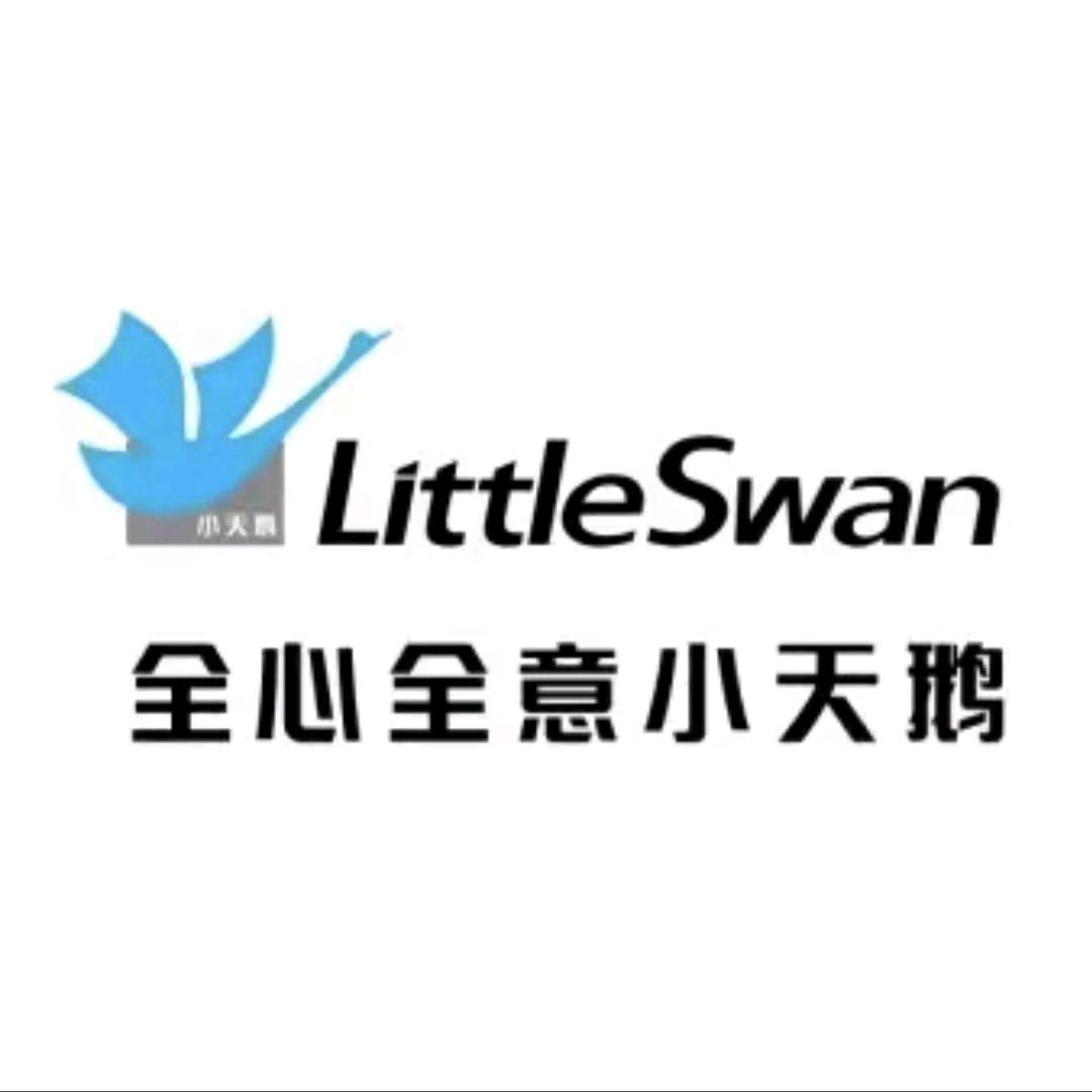 小天鹅家用电器旗舰店