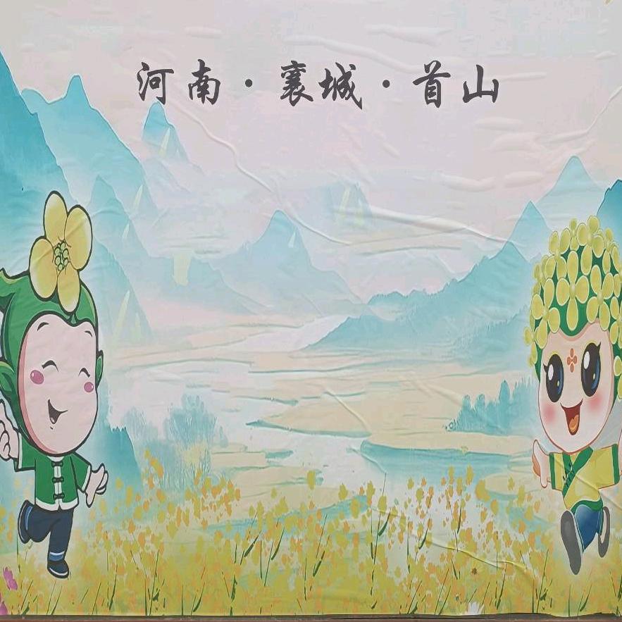 襄县戏报