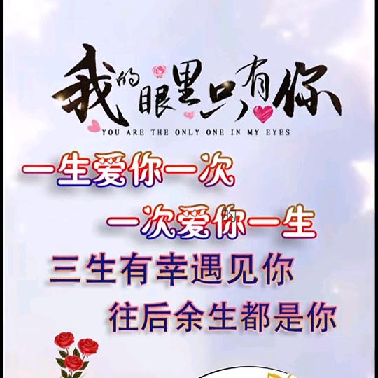 三生三世十里桃花