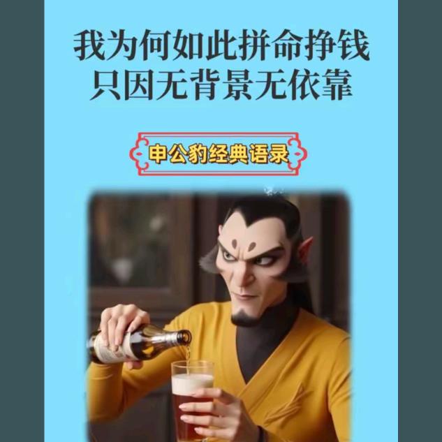 ♥꧁潇洒哥꧂♥