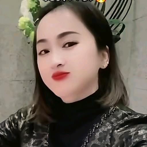 开心就好