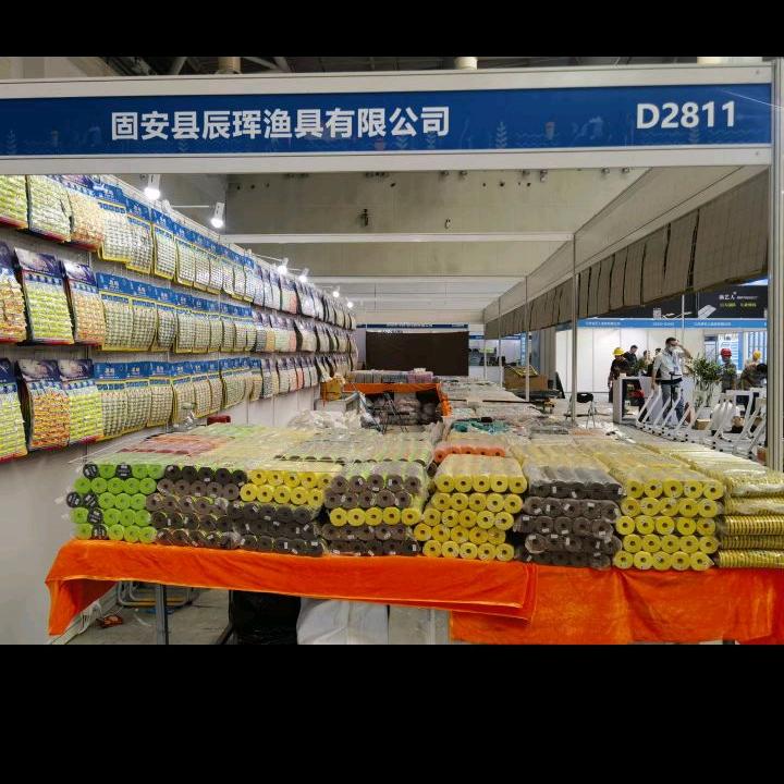 辰珲渔具厂