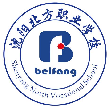 沈阳市中职北方职业培训学校
