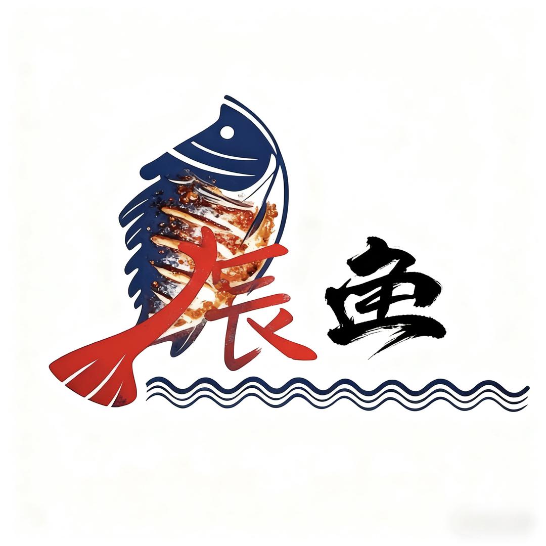鱼见你烤活鱼（鱼虾争霸）