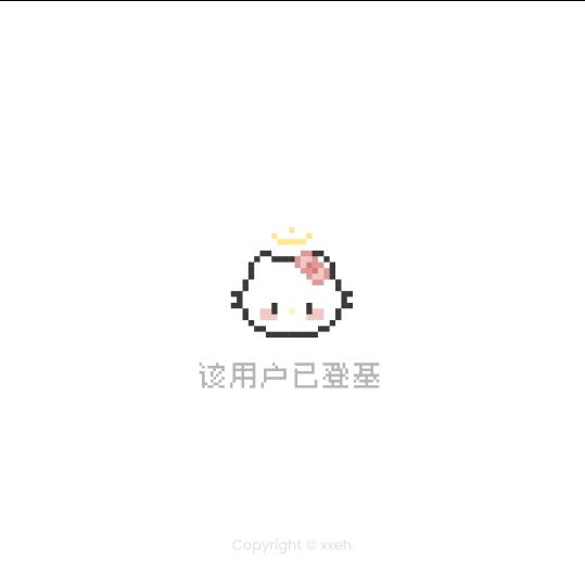 梨没好果汁吃