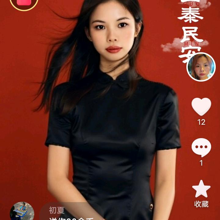 开心