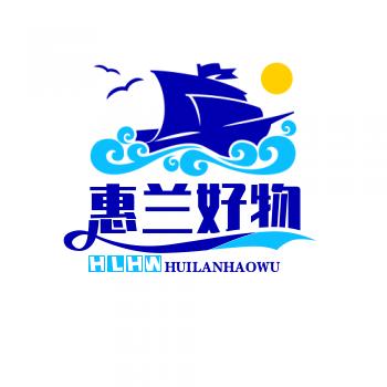 惠兰好物