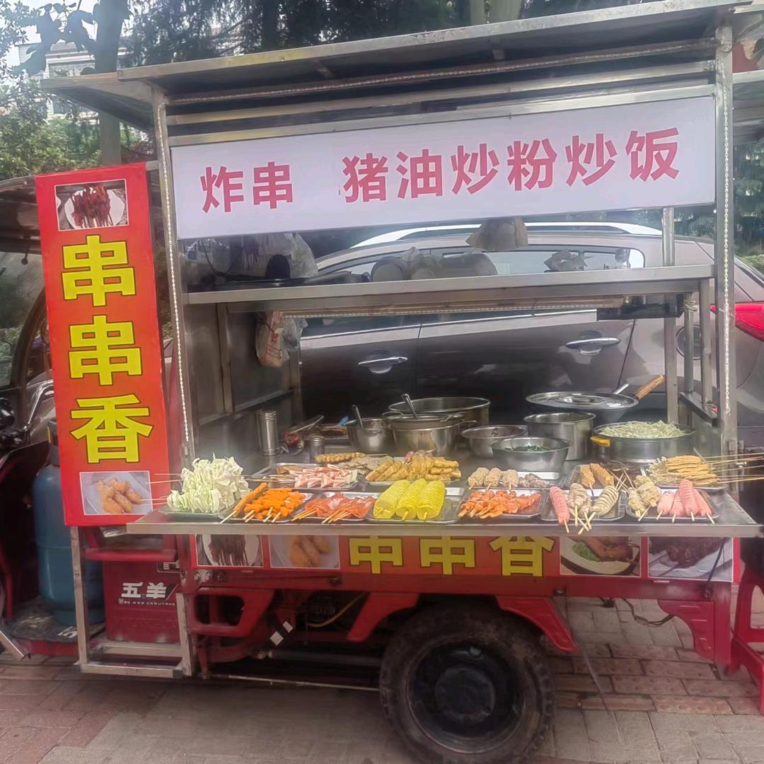 炸串姐（炸串 炒饭 炒粉）娄底